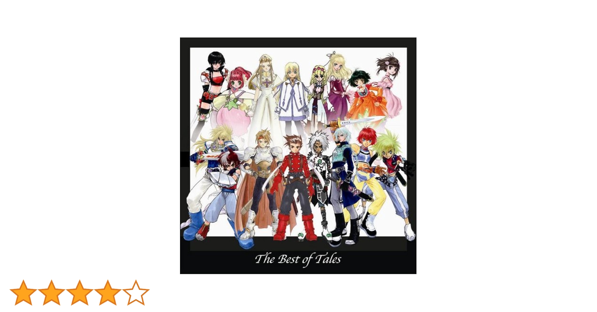 「ザ・ベスト・オブ・テイルズ # Amazon.co.jp: The Best of Tales: ミュージック